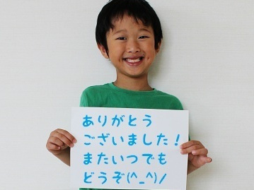 作業終了　ありがとうございました