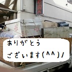 トラックにたくさん不用品積み放題