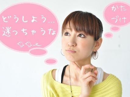 まずはお電話もしくはメールからお問い合わせください。