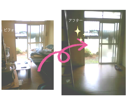 ワンルーム　２０代大学生　簡単な不用品や粗大ゴミの回収例　ビフォーアフター