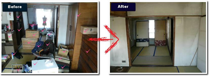 大量の片づけ団地