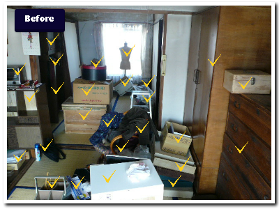 大量の片づけ団地作業前