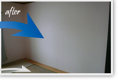 あっという間に搬出してすっきりした様子アフター後