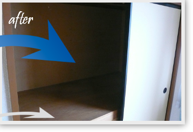 押入れの中の布団もなくなりすっきりしました 回収後