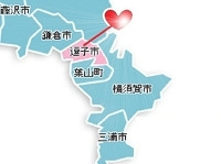 逗子市不用品回収、買取　対応地域マップ