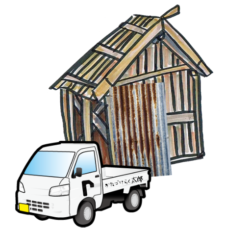物置き小屋