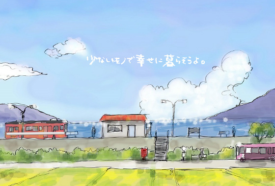 私たちは、三浦郡葉山町、湘南エリアを中心に 皆様の住まいがスッキリ快適になりますように お部屋のかたづけサポートをしています。 お客さまから、感謝のことばをいただけるように 全力でがんばります！