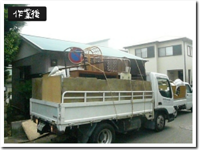 大量に荷台に不用品を積み込んだ場合