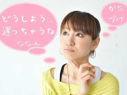 まずはお電話もしくはメールからお問い合わせください。