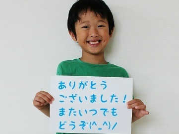 作業終了　ありがとうございました