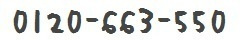 tel0120663550