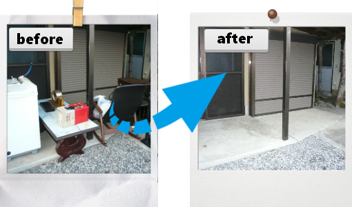物置きの整理　ビフォーアフター