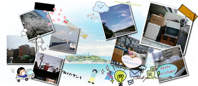 お客様のコメントメインバナー