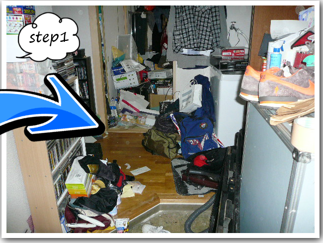 ゴミ屋敷の作業事例ステップ1