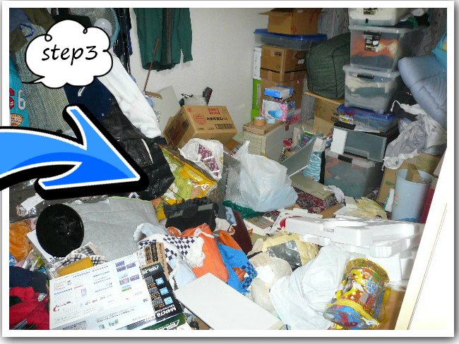 ゴミ屋敷の作業事例ステップ3