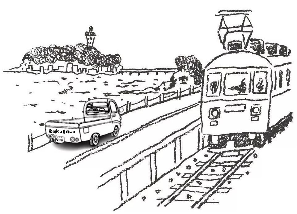 江ノ電と江の島