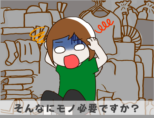 引越しの準備で困ってる人