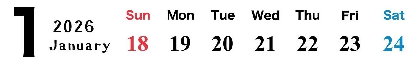 2026年1月カレンダー