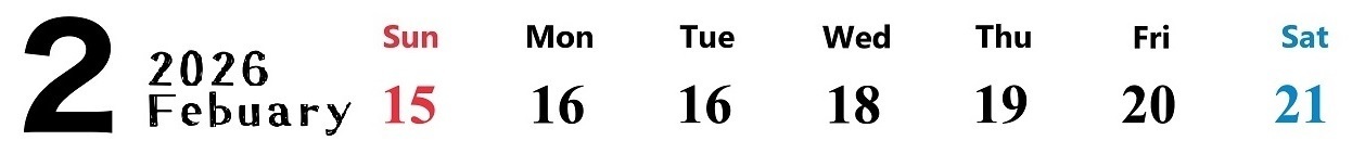 2026年2月カレンダー