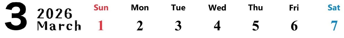 2026年3月カレンダー