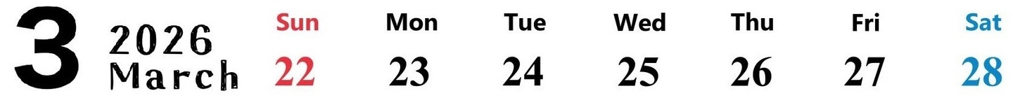 2026年3月カレンダー