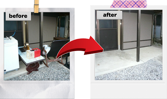 物置きの整理　ビフォーアフター